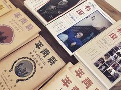 -良友书坊(安徽路店)