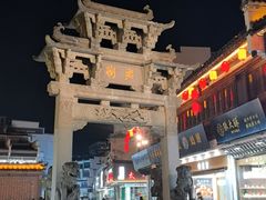 -一楼食业·美食人家