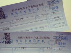 -奥斯卡升龙国际影城(RealD Cinema)
