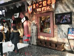 -万达广场(北京槐房店)