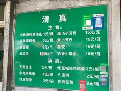 -李记五香豆沫