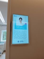 -北京嘉禾妇儿医院