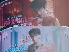 -成都银泰中心in99