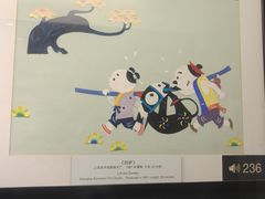 -上海动漫博物馆