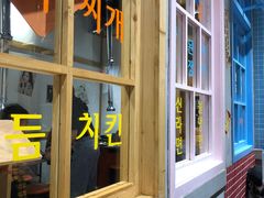 -恩泽家·果味坛子韩国炭火烤肉(白石龙店)