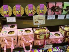 -钜记手信(新马路旗舰店)