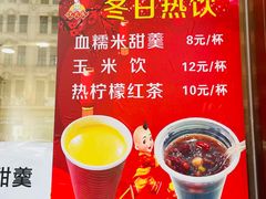 -沈大成(南京东路店)