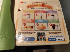 -麦当劳(红旗路店)