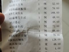 -湘寶缘(育英中学店)