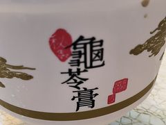 -顺轩海鲜火锅酒家