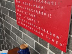 -手擀菠菜面(西康路店)