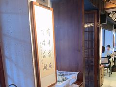 -贰醒·私房小院烧烤 (太古里店)
