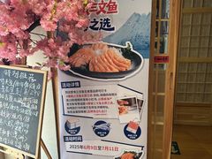 -鮨桐日本料理(望京店)