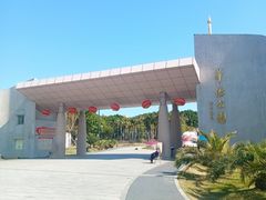 -华侨公园