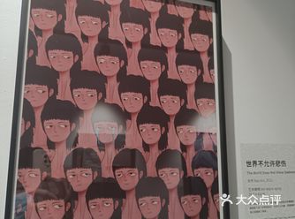 今天去了欢乐海岸观看了一个画展, 胡安