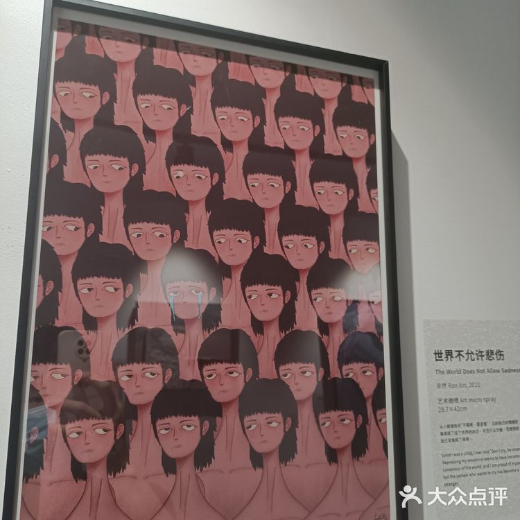 悲伤和假笑写实！