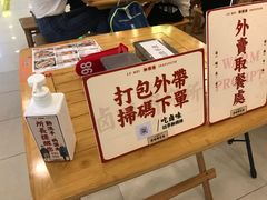 -狮头牌卤味研究所·卤味饭(花城汇南区店)