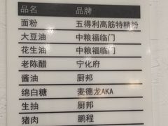 账单-秦香陕西食府(华贸天地店)
