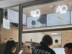 -喜茶(上海淮海中路渔阳里店)