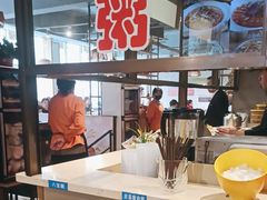 -粥六•新晋菜(柳巷店)