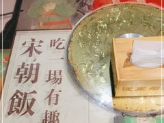 -淀里船宴(卓达店)