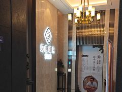 -见康道莱•足浴按摩•艾灸•SPA(友谊店)