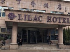 -紫丁香饭店-中餐厅