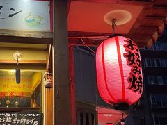 门面-胜代日本料理(云程巷小区店)