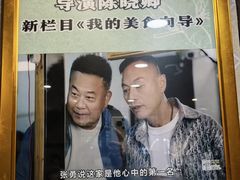 -锦泓老字号猪脏粉(东联大厦店)