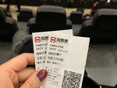 -天幕新彩云国际影城(激光巨幕店)