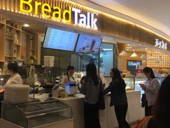 -BreadTalk面包新语·烘焙蛋糕(高德置地春广场店)