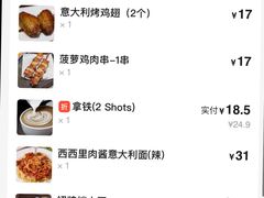 -玛格萝妮比萨屋(四平店)