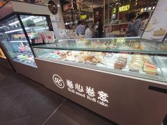 面包甜点陈列柜-卷心卷意·轻甜蛋糕(新光天地店)