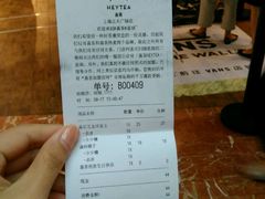 账单-喜茶(上海正大广场店)
