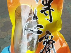 -得心斋(国瑞升平里店)
