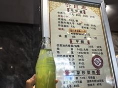 -清真马杰山牛肉汤馆