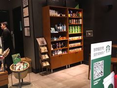 -星巴克(成都机场T2店)