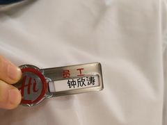 -海底捞火锅(吾悦广场店)