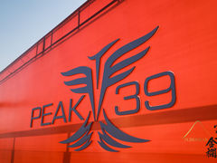 -宁波威斯汀酒店·PEAK39逸峰吧