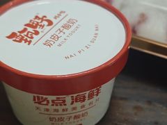 -必点海鲜·海肠捞饭大王(滨江道店)