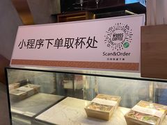 -THE WOODS 简餐 (国贸商城店)
