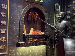 -全聚德(前门店)