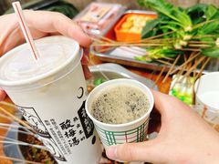 -清真学习巷串串