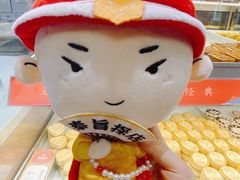 -稻香村(观前街店)