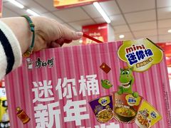-万达广场(马鞍山太白路店)