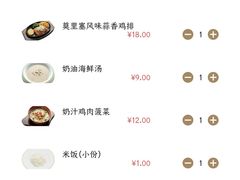 -萨莉亚意式餐厅(苏州食百家店)