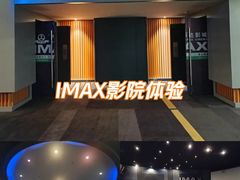 -万达影城(番禺万达广场店)