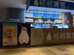 -白桦林温泉谷