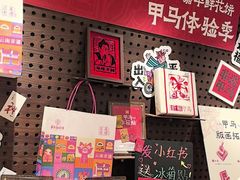 -嘉华鲜花饼·现烤(昆明老街店)