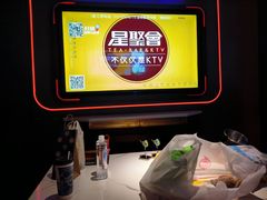 -星聚会KTV(上海松江万达店)